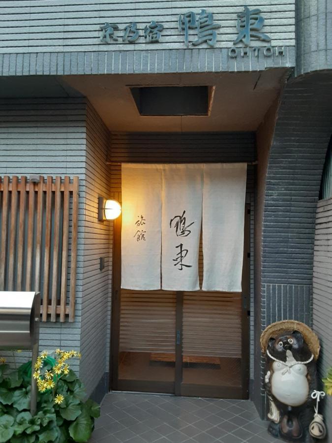 Ohto Ryokan Kiotó Kültér fotó
