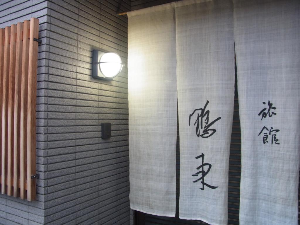 Ohto Ryokan Kiotó Kültér fotó